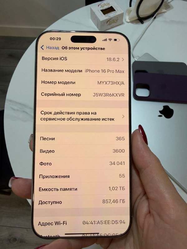 Apple Iphone 16 Pro Max 1TB 5