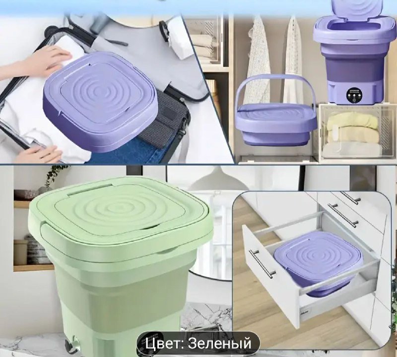 Мини стиральная машинка