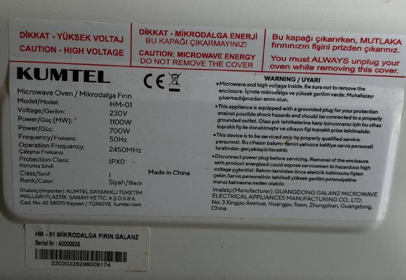 Микроволновая печь Kumtel HM-01 4