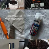 Одежда, посуда, растения, горшки и материалы для ремонта 3