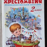 Учебники 5