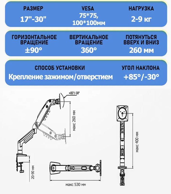 монитор Digma 27" DM-MONB2708 3