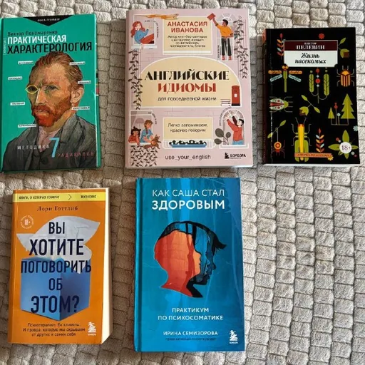Книги