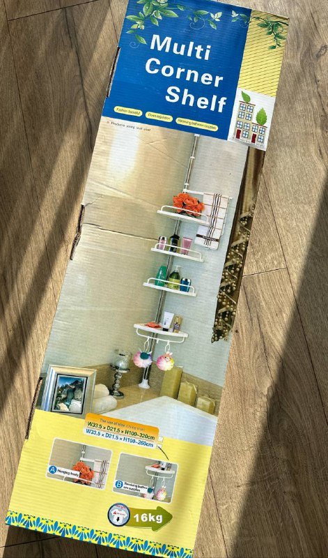 Полка в ванную комнату 2