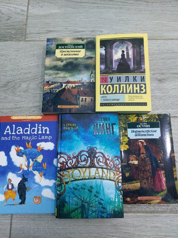 Книги 10-16лари