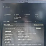 ASUS VivoBook X509UA, ноутбук 7