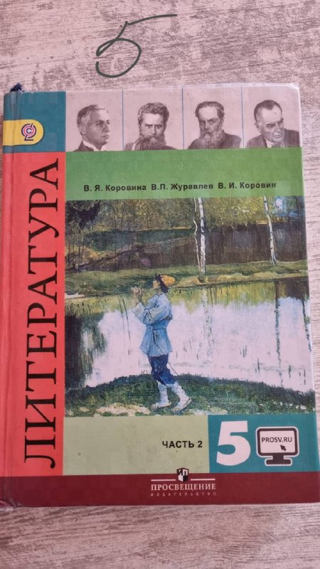 Книги учебные и художественные 6