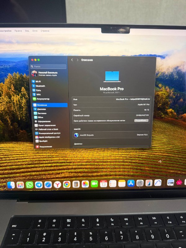 MacBook Pro 16 Apple M1 Pro 16GB 512GB Space Gray 3