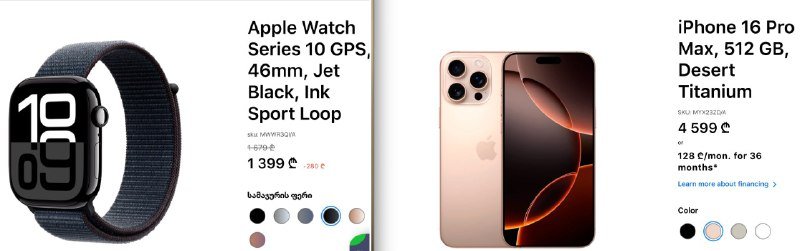 iPhone 16 Pro Max 512GB, Apple Watch Series 10 GPS 46mm 2