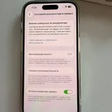 iPhone 14 Pro 256GB 3